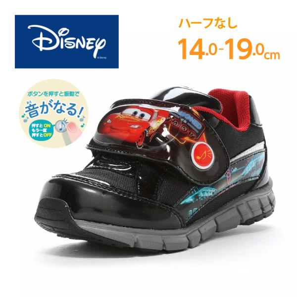 音が鳴る キッズ シューズ スニーカー ディズニー DN C1346 ブラック カーズ マックィーン 子供靴 男の子 運動靴 靴 黒 Disney [2025年春夏新作]