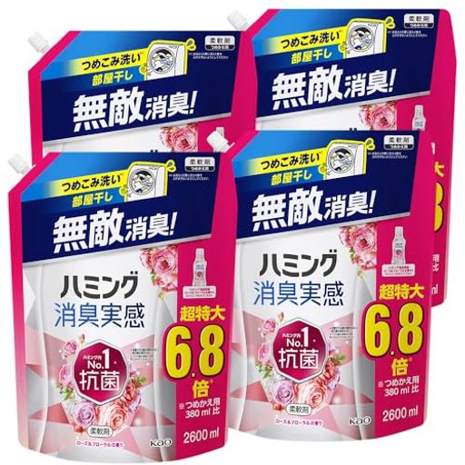 ケース販売】ハミング消臭実感 柔軟剤 つめこみ洗いも部屋干しも