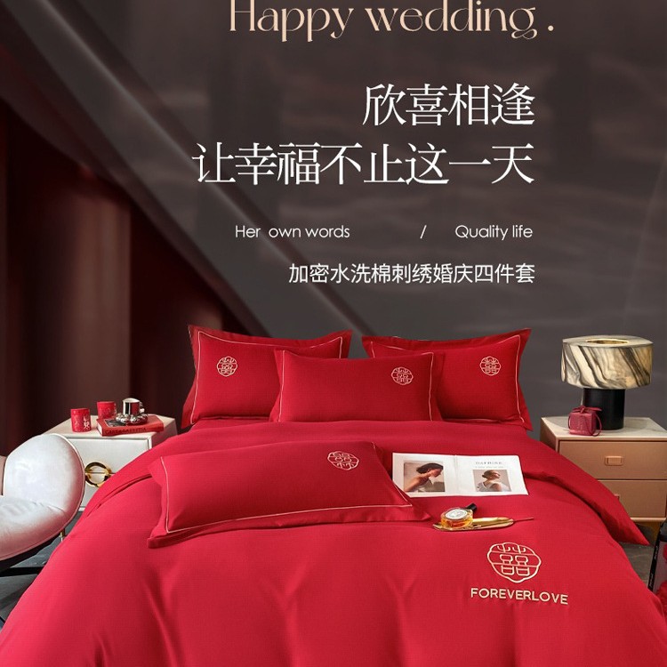 ウェディング用ウォッシュドコットン製お祝い4点セット中国風の鮮やかな赤色のシーツ高級刺繍入り掛け布団カバー結婚式の寝室用寝具