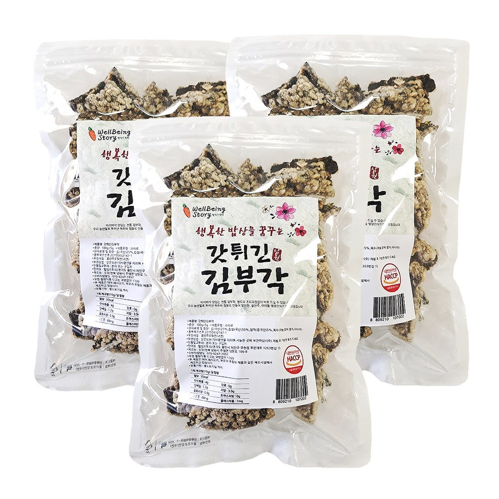 [韓国食品]ナムウォンもち米揚げキムブガク大容量ウェルネスストーリーソダム100g3個