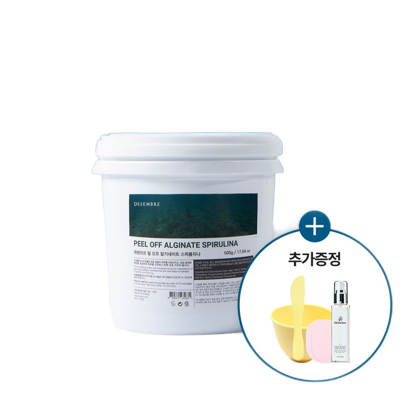 [入門者セット]デサンブルスピルリナモデリングパックプレミアムシカリペア鎮静パッケージパックセット