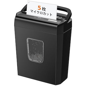 bonsaii シュレッダー 細断枚数5枚 マイクロカット カード類対応 13L大容量 4x12mm 家庭用 静音 ハンドルアップ式 コンパクト ブラック C277-A黒