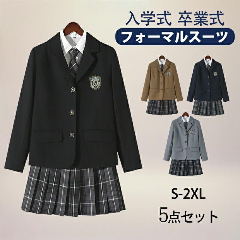 【人気爆売れ中】卒業式 スーツ 学生服 JK制服 高校生制服 本格スカート可愛い 5点セット 高校生 学園祭 入学式 レディース コスチューム衣装 學院風イギリス風 高校制服 中学生卒業式 スーツ