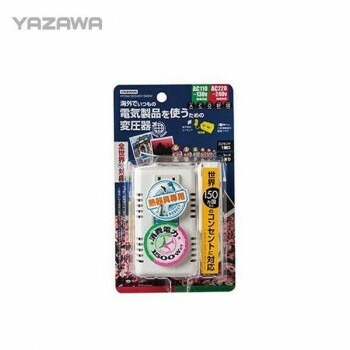 YAZAWA（ヤザワ）　海外旅行用変圧器 マルチ変換プラグ（A/C/O/BF/SEタイプ） HTDM130240V1500W