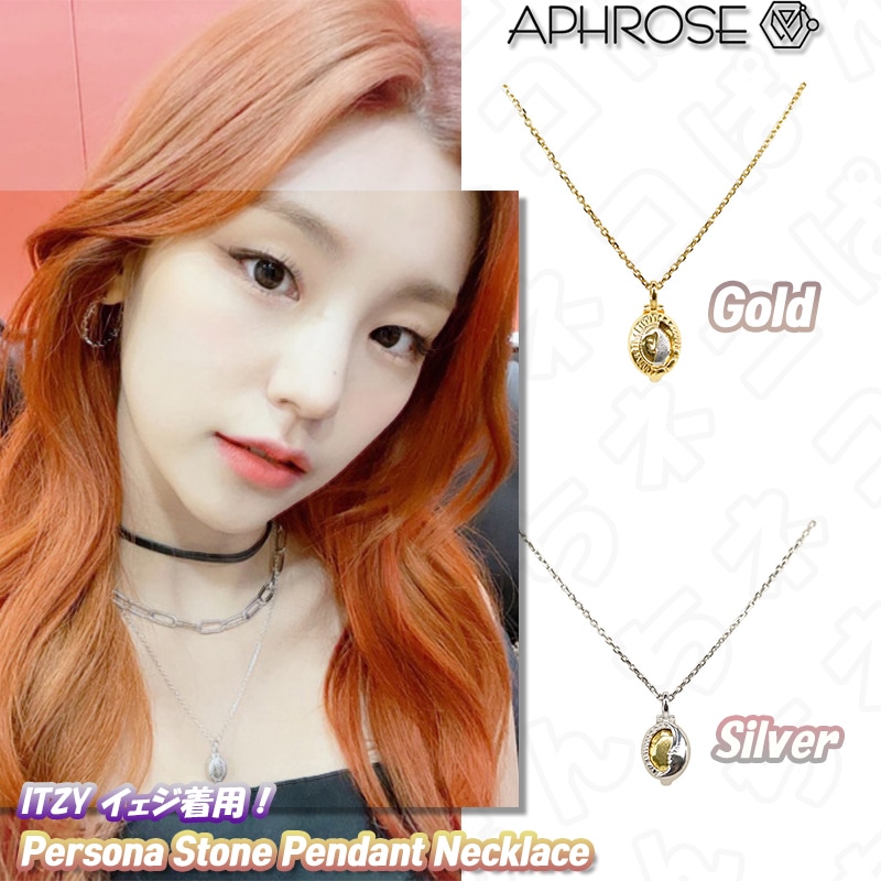 ITZYイェジ着用Persona Stone Pendant Necklace