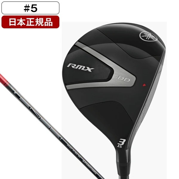 日本正規品 RMX(リミックス) フェアウェイウッド 2026年モデル TENSEI GR f50 カーボンシャフト SR #5