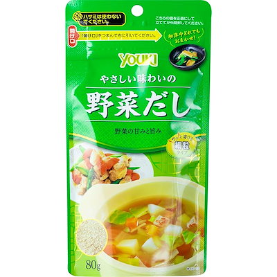 他サイト： ユウキ やさしい味わいの野菜だし/細粒 80gの商品画像