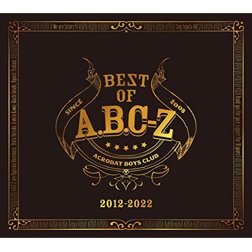 A.B.C-Z ／ BEST OF A.B.C-Z(初回限定盤A)-Music Collection.. (CD) PCCA-6107