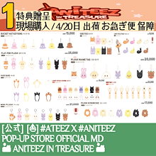 Qoo10 – 「unashop」のショップページです。