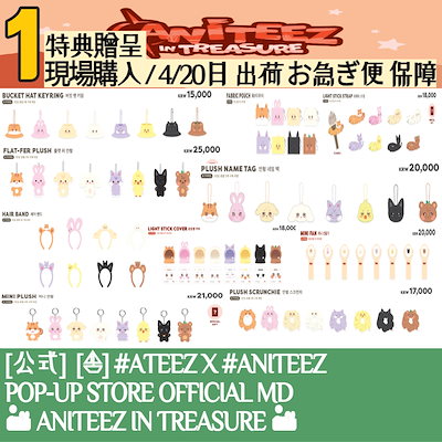 ATEEZ ホンジュン センイル BD MD フロアマット ATEEZ ホンジュン STAYHOME HBD RUG センイル ラグ - メルカリ