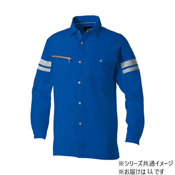 960 長袖シャツ(反射材付き) LLサイズ ブルー(8) SOWA
