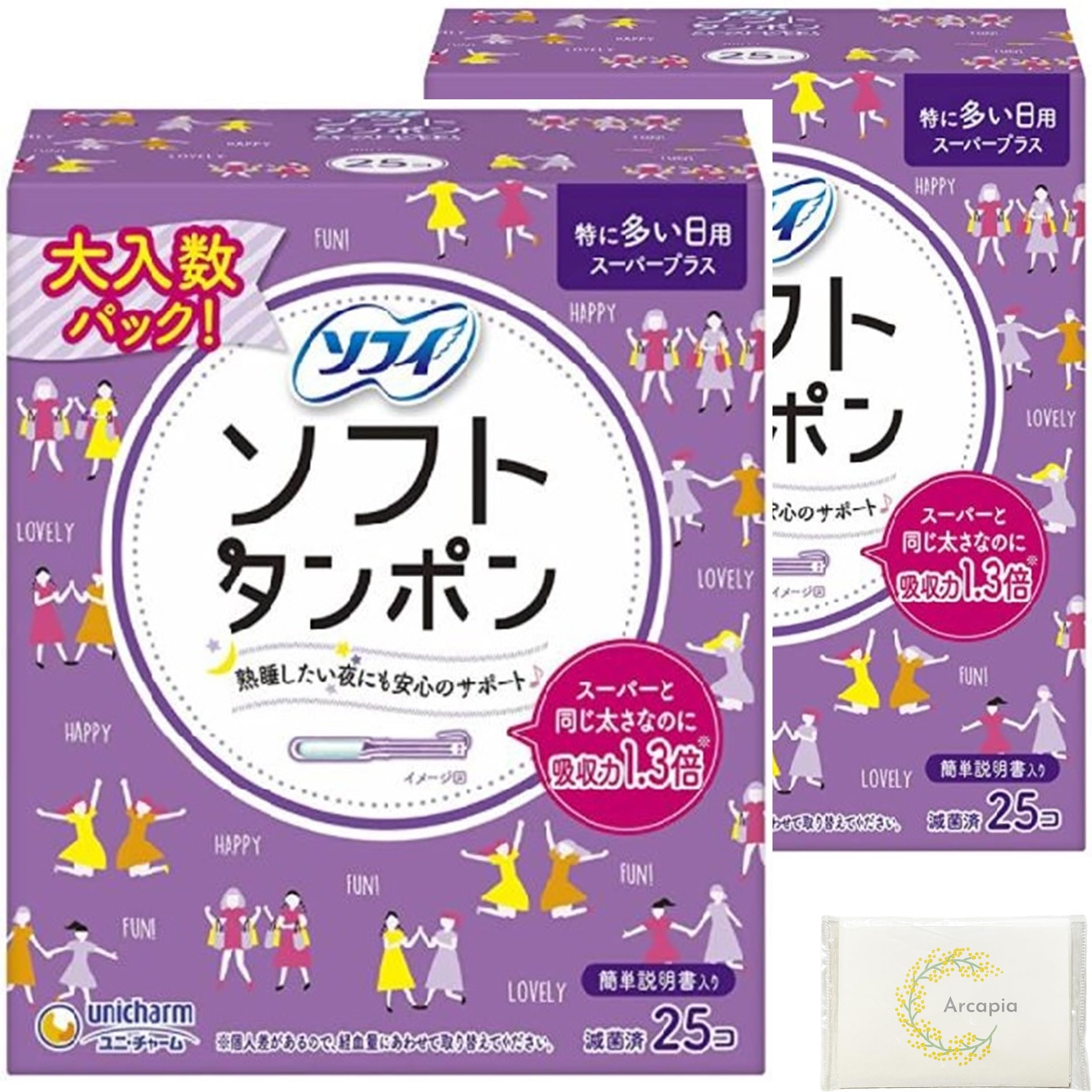 セット品SANITARY ソフトタンポン スーパープラス 特に量の多い日用 25 コ入 × 2 個 タンポン 生理用品 セット 常備用 お試しオリジナルティッシュ 付