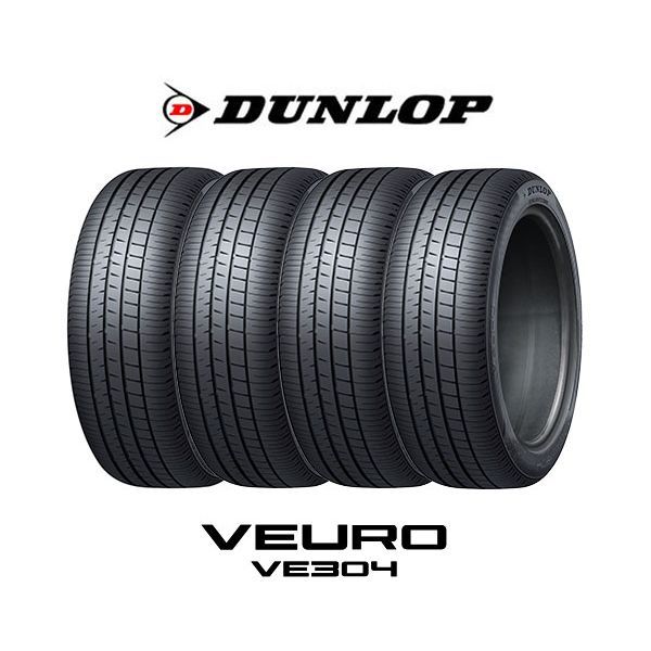 4本セット ダンロップビューロ VE304 225/55R19 99V タイヤ単品 メーカー直送