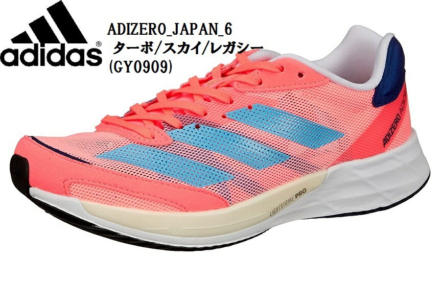 おトク】 JAPAN adidas(アディダス)ADIZERO 6 ランニングスニーカー レディス (MW)GY0909 ローカットスニーカー  カラー:ターボ/スカイ/レガシー - armarinhodasnovidades.com.br