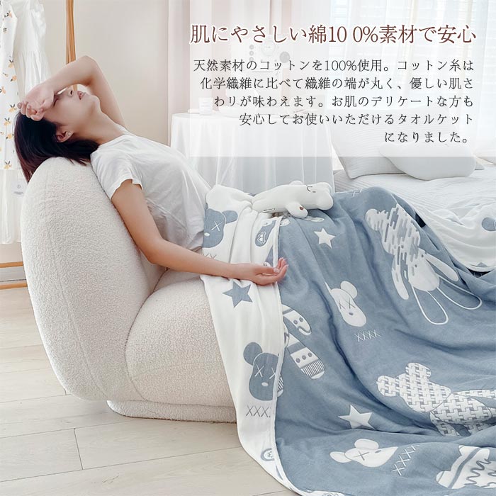 ガーゼケット 10重 綿100％ タオルケットシングル ダブル 掛け布団 肌に優しい 厚手 ブランケット 綿毛布 肌掛け 肌布団 通気性 吸湿 快適 柔らか 綿 コットン 丸洗い オールシーズン 冷え