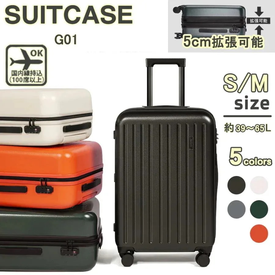 スーツケース 機内持ち込み GOINC キャリーケース 軽量 小型 拡張可能 Sサイズ Mサイズ おしゃれ 短途旅行 3-5日用 かわいい ins人気 キャリーバッグ 5色