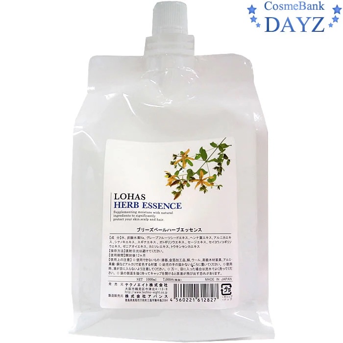 テクノエイト ブリーズベール ハーブエッセンス 1000mL 【つめかえ用レフィル】