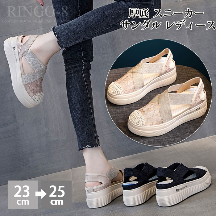 【大好評！最安値挑戦!】厚底サンダル レディース 歩きやすい ぺたんこ レース スポーツサンダル 婦人靴 夏 サマーサンダル スニーカー レディース スリッパ カジュアル サンダル メッシュ フラット