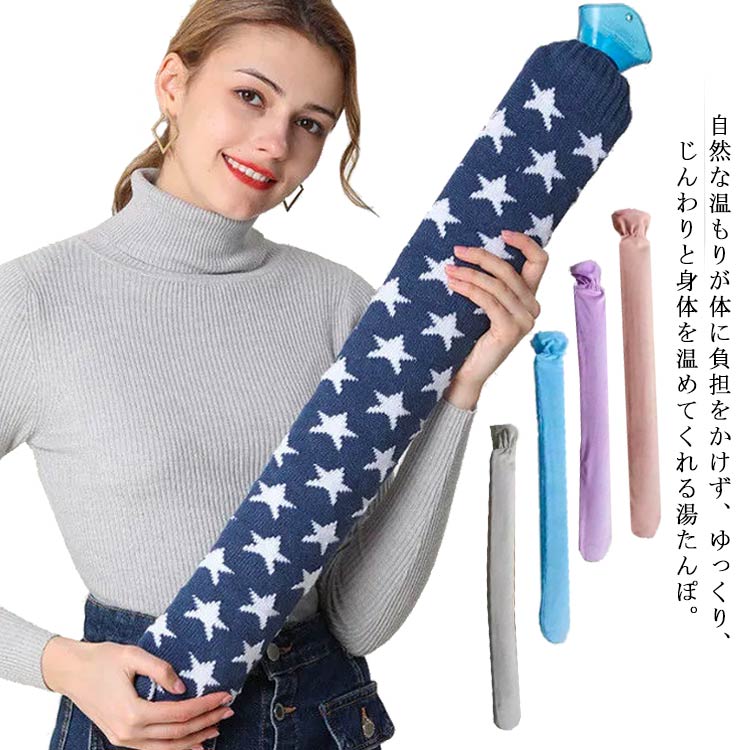 【大好評！最安値挑戦!】湯たんぽカバー 抱き枕 2500ml 湯たんぽ 湯タンポ ゆたんぽ 省エネ 暖かい 水枕 柔らかい 子供 高齢者 抱きマクラ 防災グッズ カバー付き 冷え対策 保温 防寒 あっ