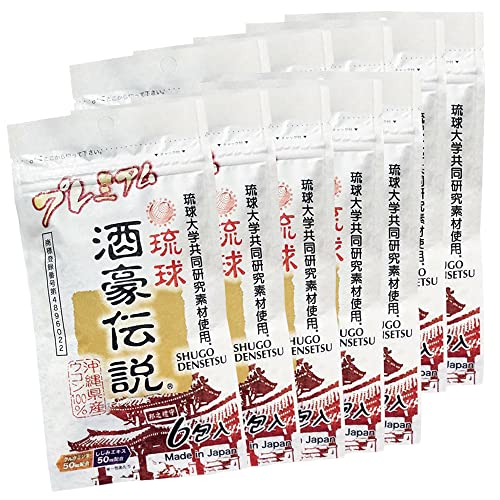 琉球 プレミアム 60包入り (6包袋×10)