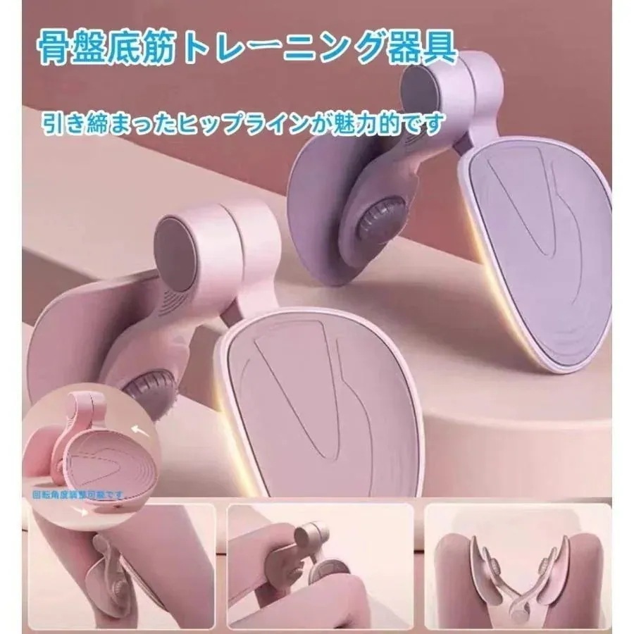 2つ買うと200オフ美尻 トレーニング ヒップ エクササイズ 内転筋 シェイプアップ ダイエット 美脚 内もも 内股 骨盤 矯正 筋トレ 膣トレ 足痩せ フィットネス ストレッチ お尻