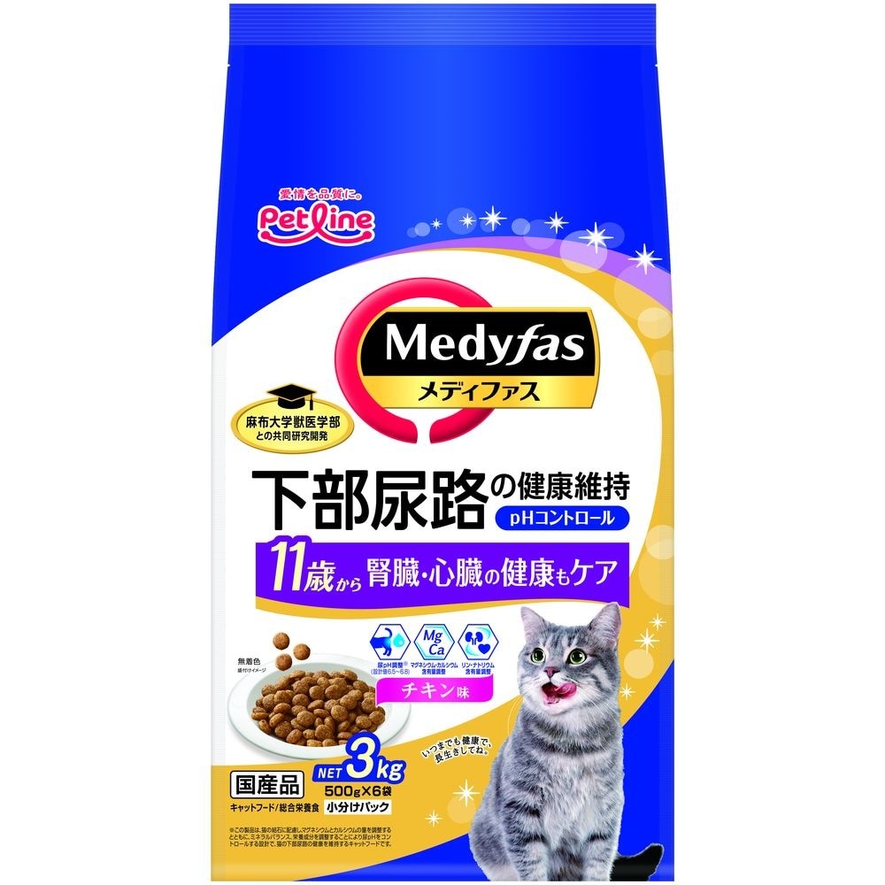（まとめ買い）ペットライン メディファス 11歳から チキン味 3kg（500gx6袋） 猫用フード [x3]ドライフード