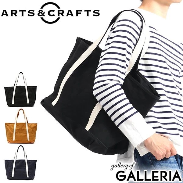 アーツアンドクラフツ トート ARTSCRAFTS BASIC TOTE トートバッグ キャンバス 無地 メンズ レディース B4 A4 通勤 通学 #9 CANVAS アーツ＆クラフツ 帆布 日本製