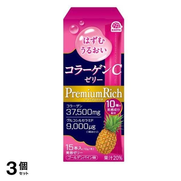 コラーゲンCゼリープレミアムリッチ ゴールデンパイン味 10g× 15本入 3個セット
