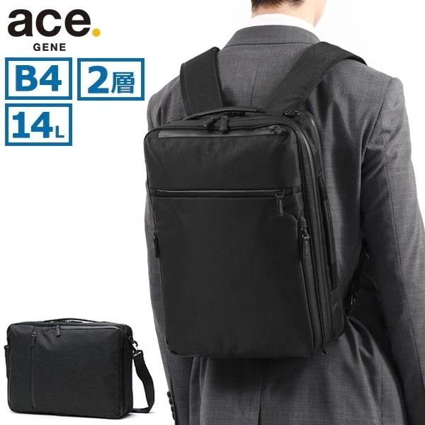 正規品5年保証 ビジネスバッグ 3WAY リュック B4 A4 ノートPC PC収納 大容量 自立 撥水 出張 ブリーフケース ナイロン ブラック GADGETABLE HEATHER2 68295