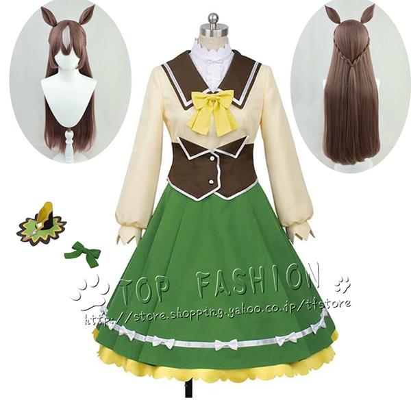 ウマ娘 プリティーダービー 風 アニメ版 サトノダイヤモンド コスプレ衣装 クリスマス 仮装 お祭り Cosplay パーティー 変装 仮装