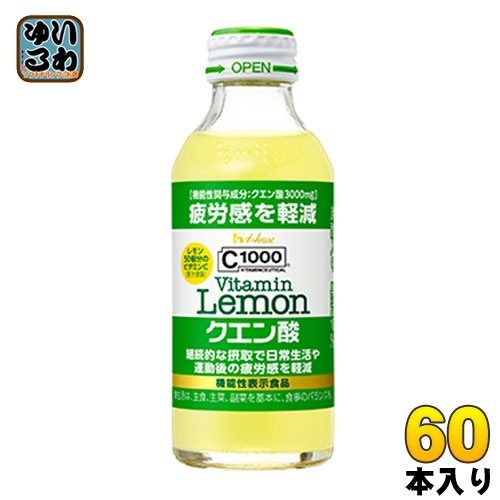 ハウスウェルネス C1000 ビタミンレモンクエン酸 140ml 瓶 60本 (30本入×2 まとめ買い)