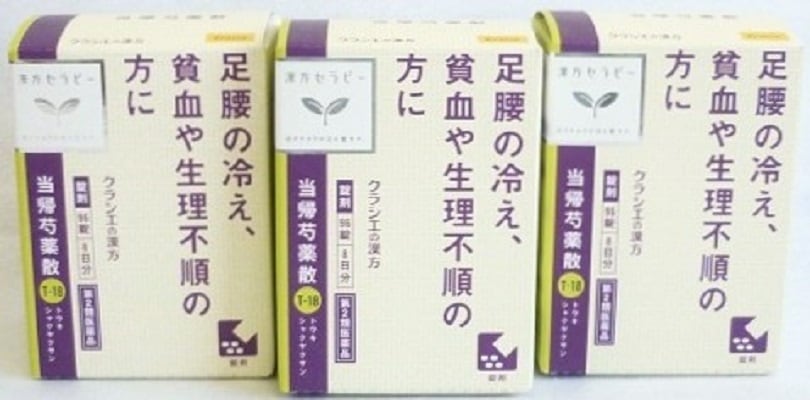 【第2類医薬品】［3個セット］クラシエ当帰芍薬散錠　96錠入り×３個