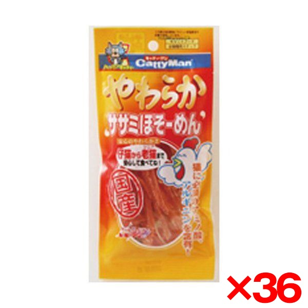 36個セット ハヤシ やわらかササミめん 30g