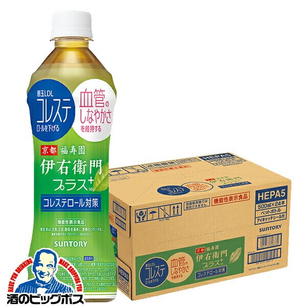 お茶 機能性表示食品 サントリー 伊右衛門プラス コレステロール対策 500ml×1ケース/24本(024)『IAS』