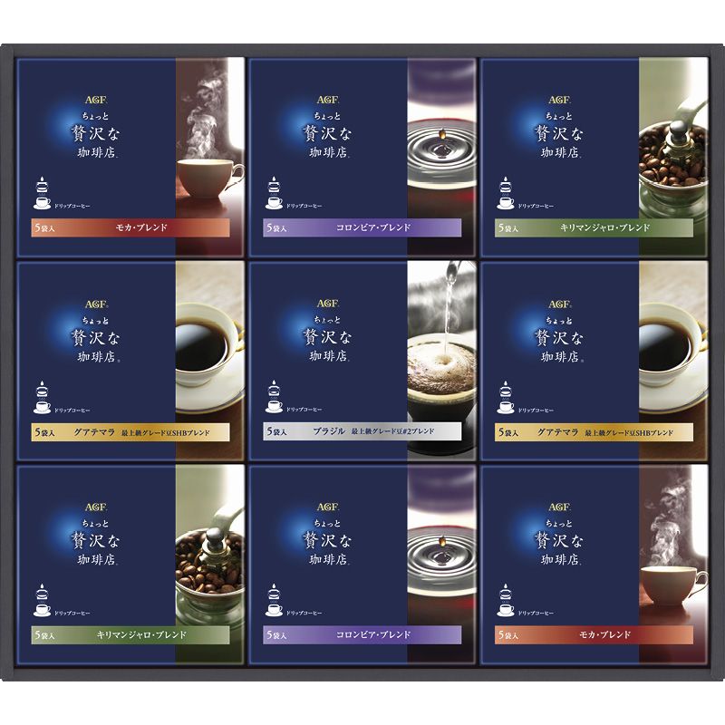 ちょっと贅沢な珈琲店 ドリップコーヒーギフト B-D