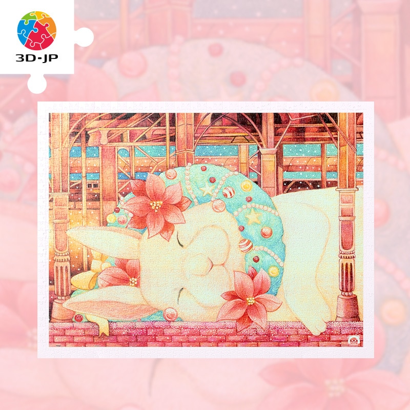 プラスティックパズル大人1200枚手作りおもちゃクリスマスプレゼントおやすみウサギH 3391