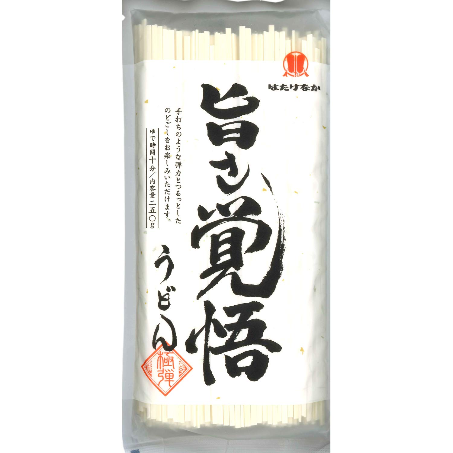 はたけなか製麺 旨さ覚悟うどん 250g ×15個