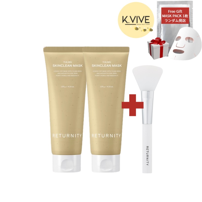 ハトムギ スキン クリーンパック 120gx2個 + スパチュラ 1個 セット/洗い流す パック/フェイスパック 洗い流し/韓国 パック/スキンケア パック