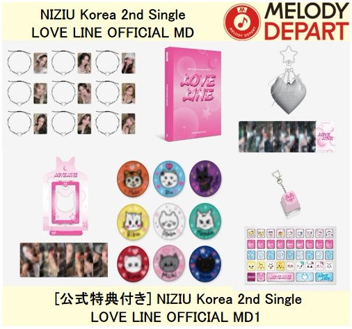 niziUグッズ NiziU Official Website