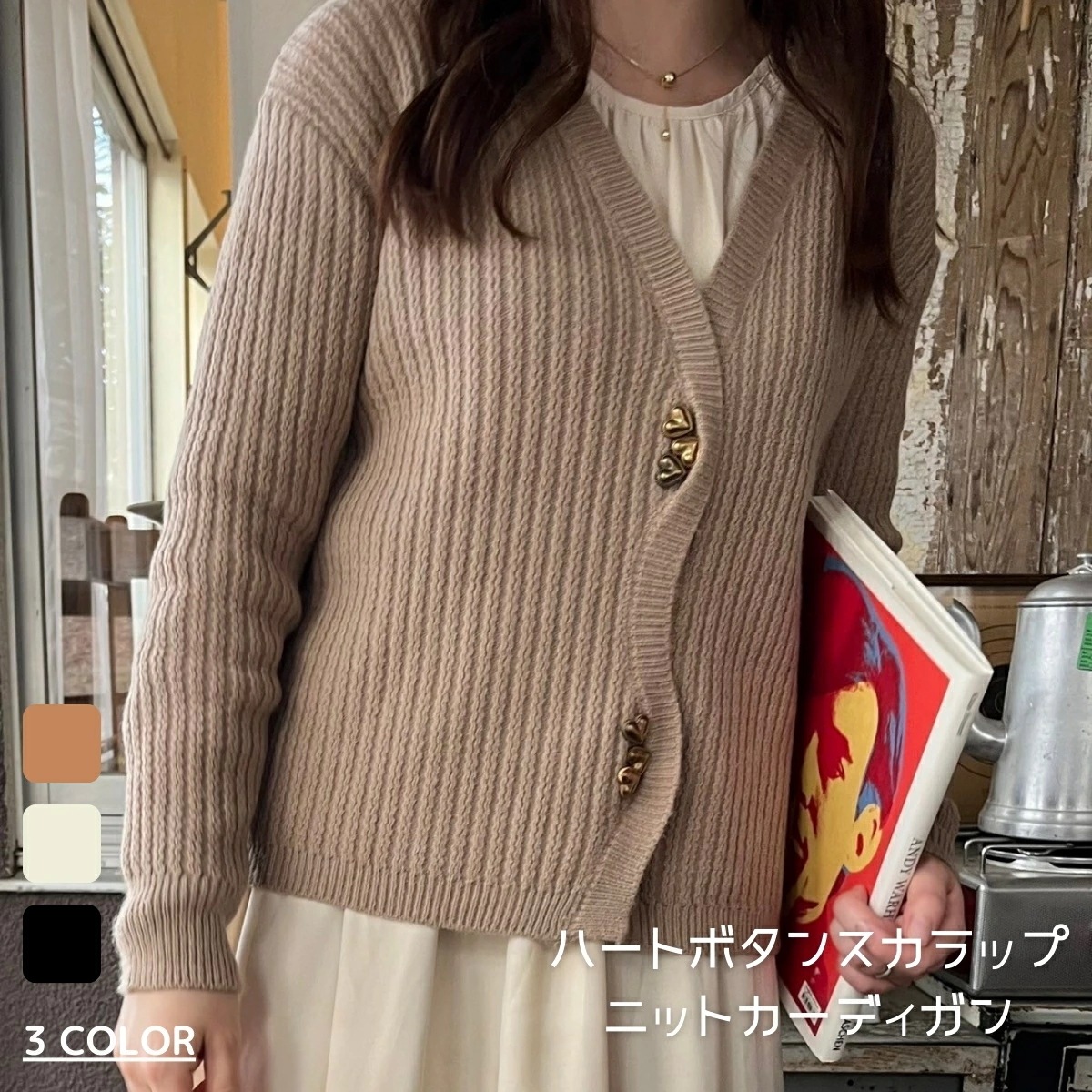 【即日発送】レディース 長袖 カーディガン ハートボタンスカラップニットカーディガン ハート ニット トップス JP ファッション 海外 輸入 インポート 大人服 ママ服 春 秋 冬