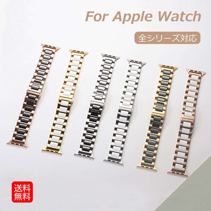アップルウォッチ series 8 apple watch series 7 45mm バンド アップルウォッチウルトラ バンド apple watch series se2 6 se 5 4 3 2