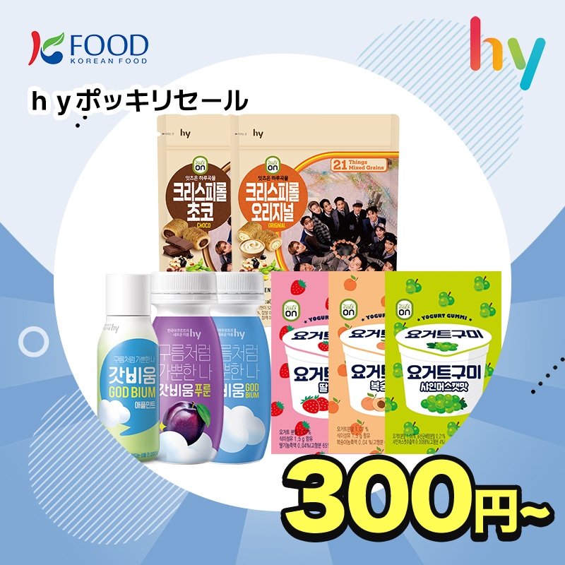 Qoo10] ヤクルト 【K-FOOD】 hyポッキリセール集め