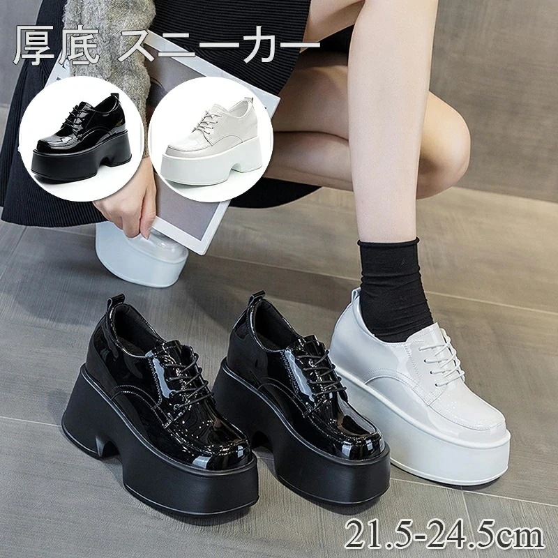 厚底 スニーカー レディース シューズ ダッドスニーカー レディース ウォーキングシューズ インヒール 白 黒 おしゃれ かわいい 人気 靴 厚底 スニーカー ブラック ホワイト 美脚 身長アップ 足