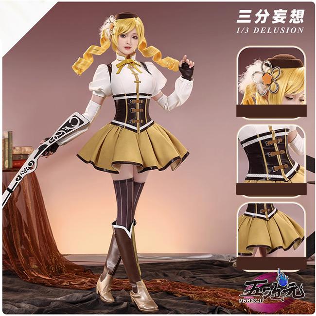 【予約商品】2026新作 Insでも話題に 三分妄想　魔法少女まどかマギカ　巴マミ　コスプレ衣装　ウィッグ　靴　追加可