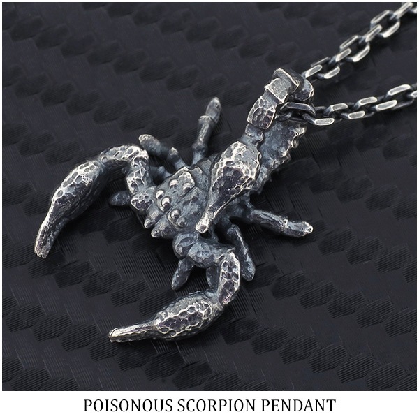 リアル スコーピオン シルバー ネックレス
