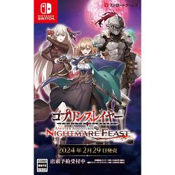 �S�u�����X���C���[ - ANOTHER ADVENTURER - NIGHTMARE FEAST [�ʏ��] [Nintendo Switch]