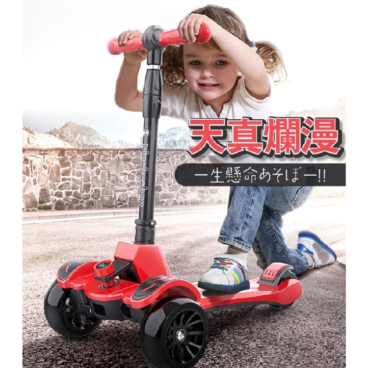 送料無料キックボード キックスケーター キックスクーター スクーター ブレーキ付Wheels Sco