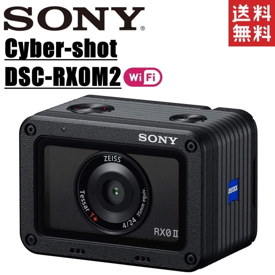 Cyber-shot DSC-RX0M2 サイバーショット コンデジ カメラ 中古