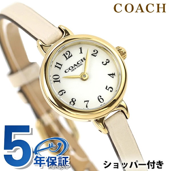 コーチ アイリス クォーツ 電池式 腕時計 ブランド レディース COACH 14504655 アナログ ホワイト アイボリー 白 おしゃれ 防水 軽い 華奢 かわいい プレゼント 女性 実用的