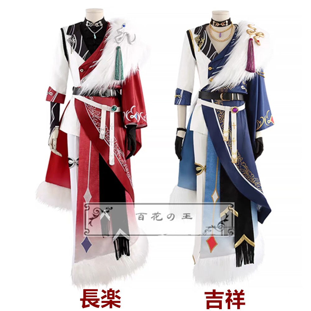 あんスタ クロススカウト・天下の春／吉祥 乱凪砂 氷鷹北斗 天祥院英智 クロススカウト 天下の春／長楽 朔間零 瀬名泉 南雲鉄虎 コスプレ衣装 コスチューム 15,841円